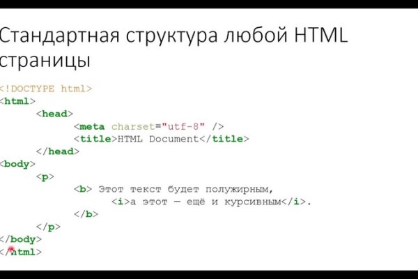 Кракен даркнет зайти