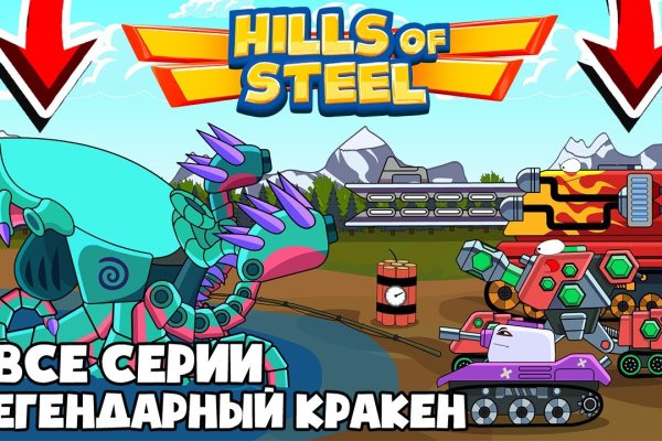 Как зайти на кракен через браузер
