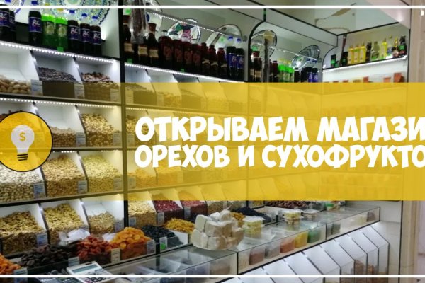 Кракен оригинальные ссылка в тор