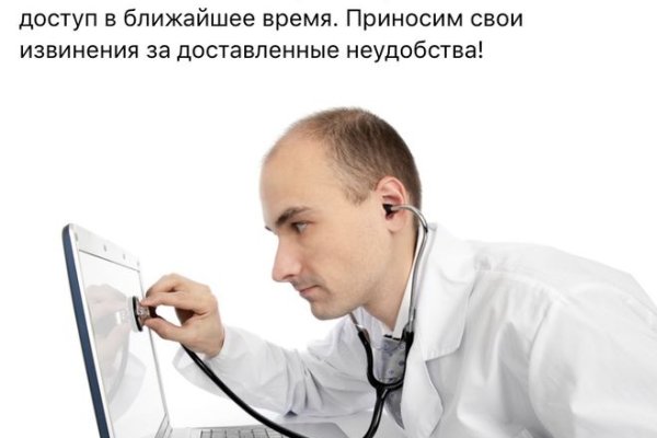 Кракен маркет даркнет только через