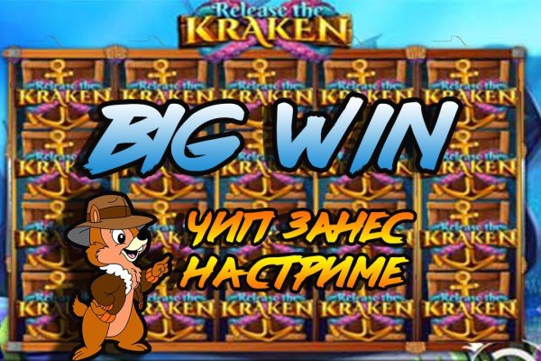 Kraken market зеркала