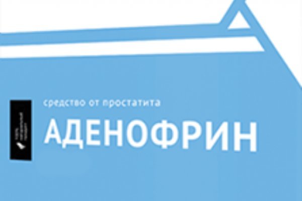 Kraken что это за сайт