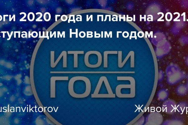 Кракен что там продают