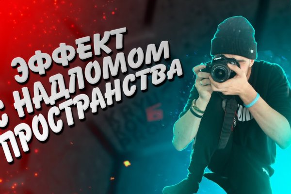 Как найти kraken
