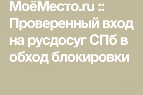 Kraken ссылка krakentor site
