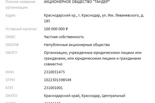 Ссылки на кракен блэкспрут