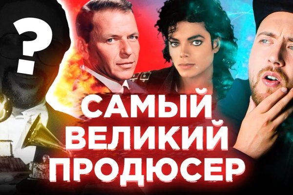 Кракен что это магазин