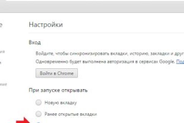 Кракен маркетплейс что продают