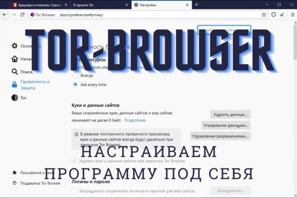 Кракен найдется все