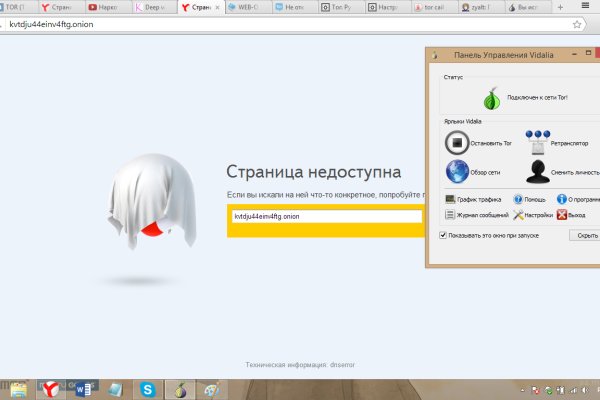 Кракен мага