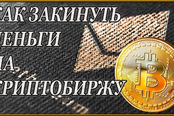 Кракен какой сайт