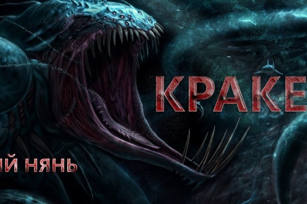 Кракен официальный сайт ссылка