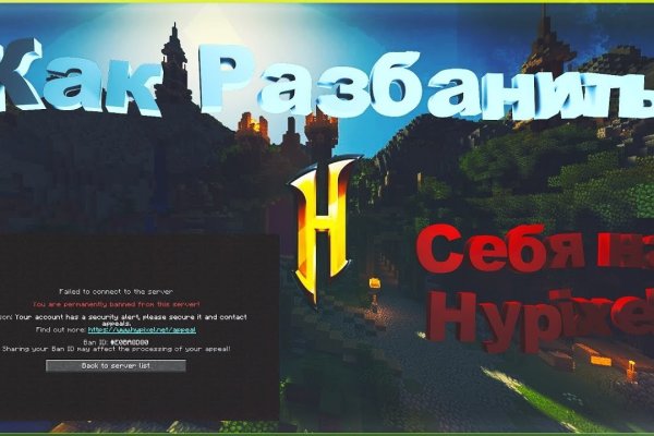 Даркнет официальный сайт вход