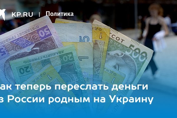 Darknet магазин