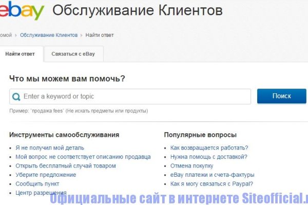 Кракен оригинальная ссылка для тор