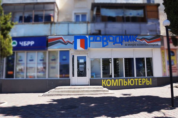 Кракен лег
