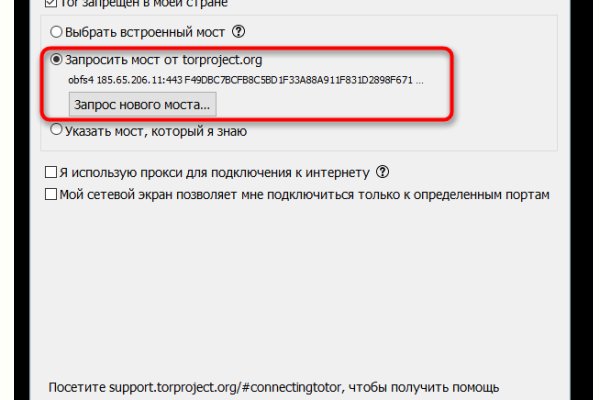 Кракен войти сегодня