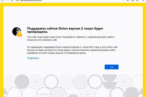 Что такое кракен маркетплейс