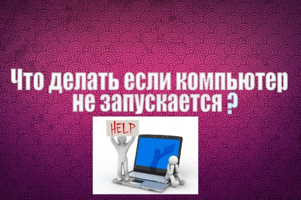 Как зайти в кракен через айфон