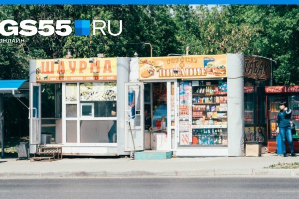 Кракен ссылка список