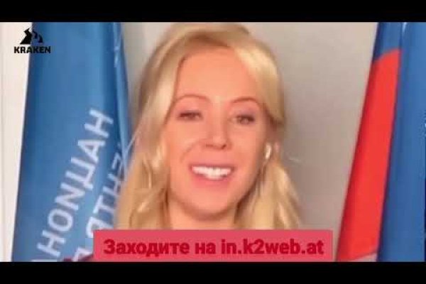 Кракен ссылка на сайт тор
