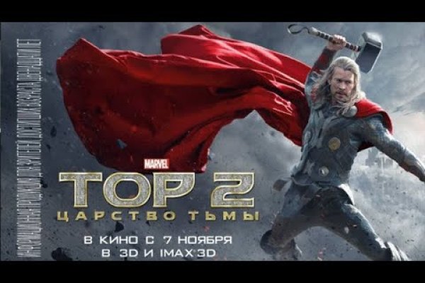 Кракен вход kr2web in