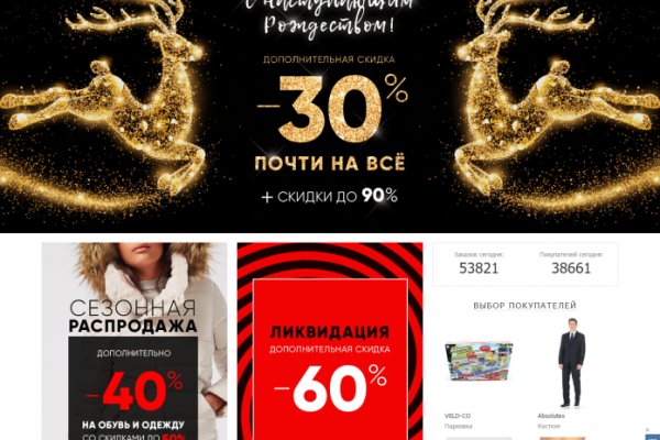 Как зайти в кракен торе
