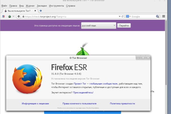 Кракен работает