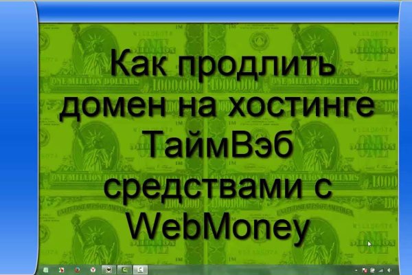 Ссылки тор браузер