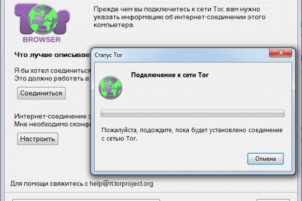 Ошибка на сервере кракен