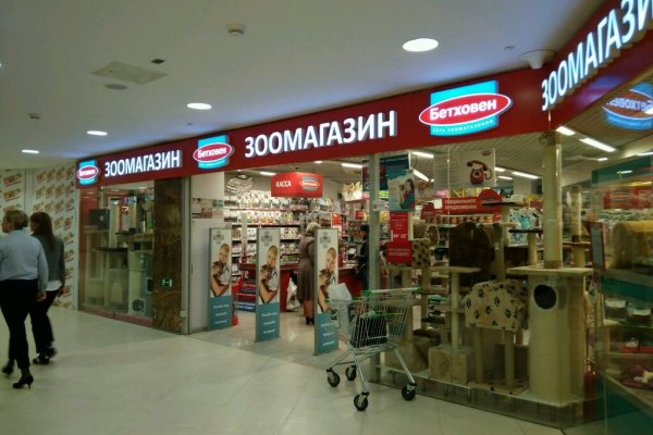 Кракен даркнет рабочая