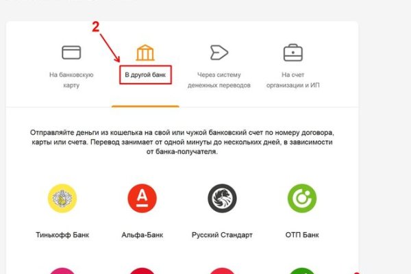 Что продают на кракене