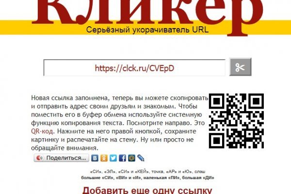 Не могу зайти на сайт кракен