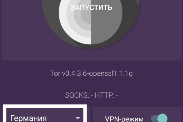 Кракен ссылка официальная в тор