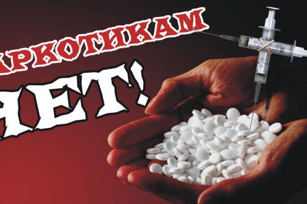 Kraken официальные зеркала