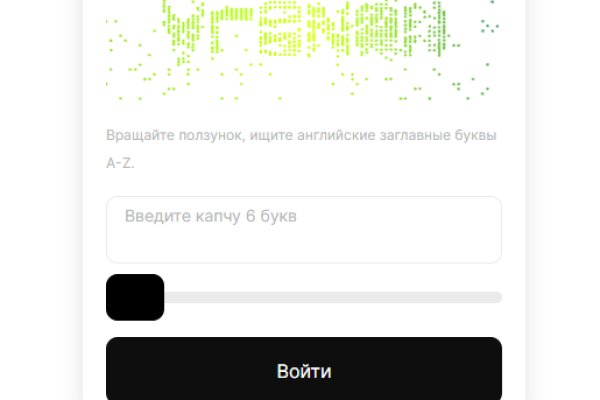 Кракен ссылка 25