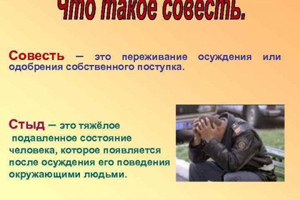 Кракен маркет зеркало
