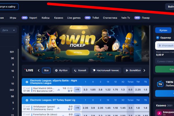 Кракен сайт kr2web