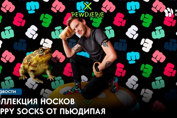 Кракен продает наркотики