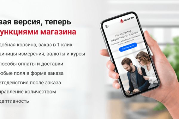 Кракен тор store
