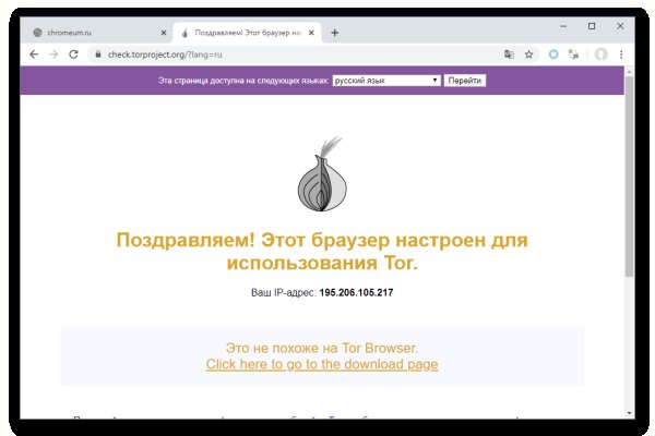 Кракен онлайн
