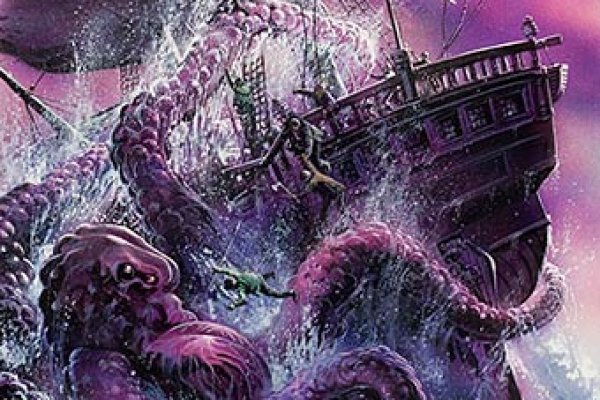 Kraken 19at
