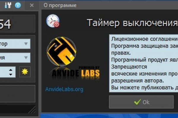 Аналог hydra
