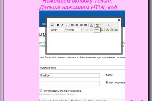 Кракен 16