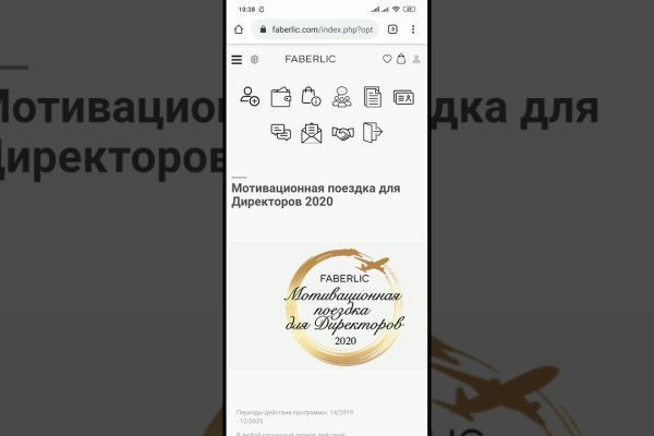 Даркнет ссылка