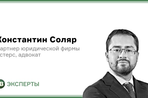 Новый адрес кракен