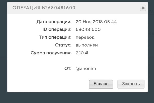Пользователь не найден кракен
