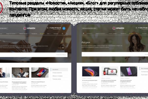 Кракен даркшоп