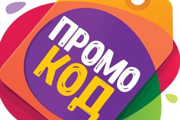 Кракен лег