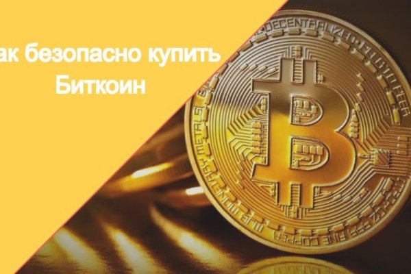 Как восстановить аккаунт в кракен